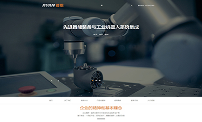 鐳恩自動化科技